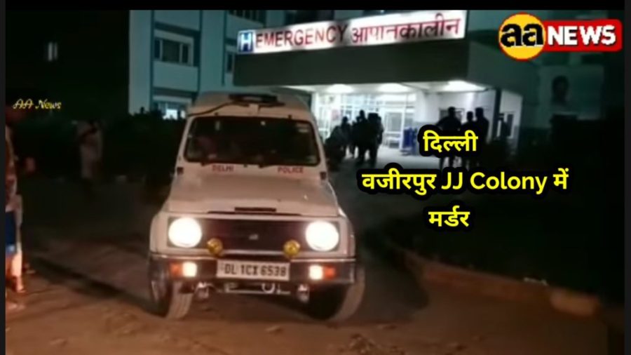 Bhart Nagar