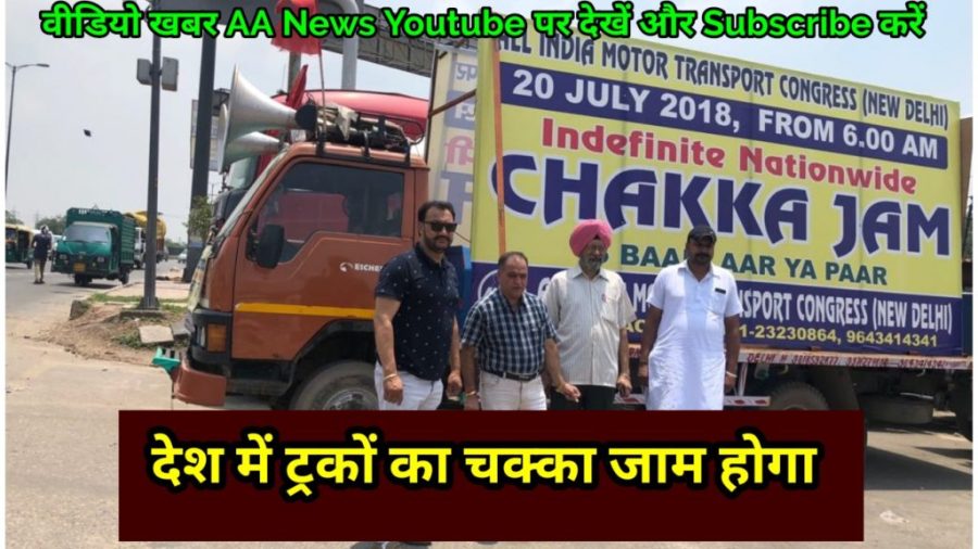 Sanjay Gandhi Transport Nagar