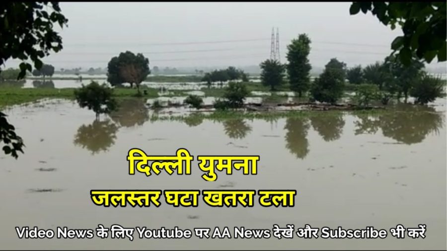 Dilli Plla Jhangola Alipur Division