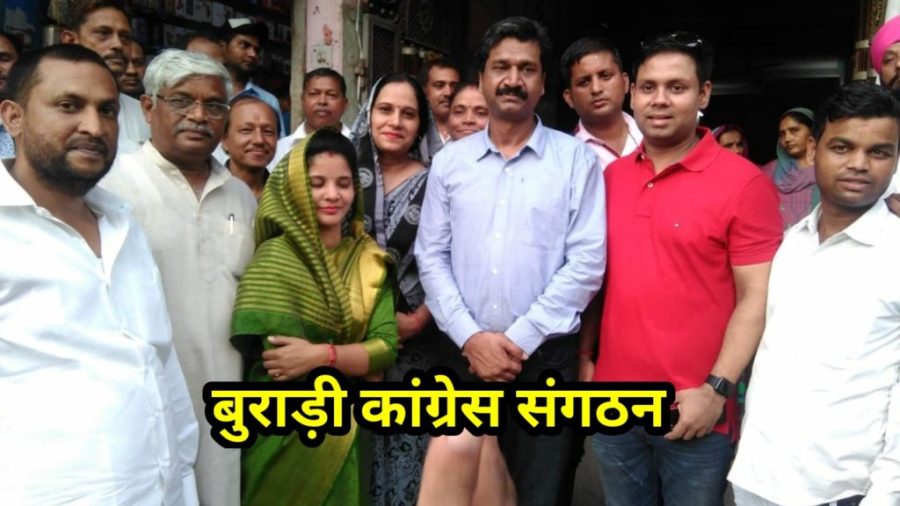 Mukundpur ( Burari ) Congress Meeting