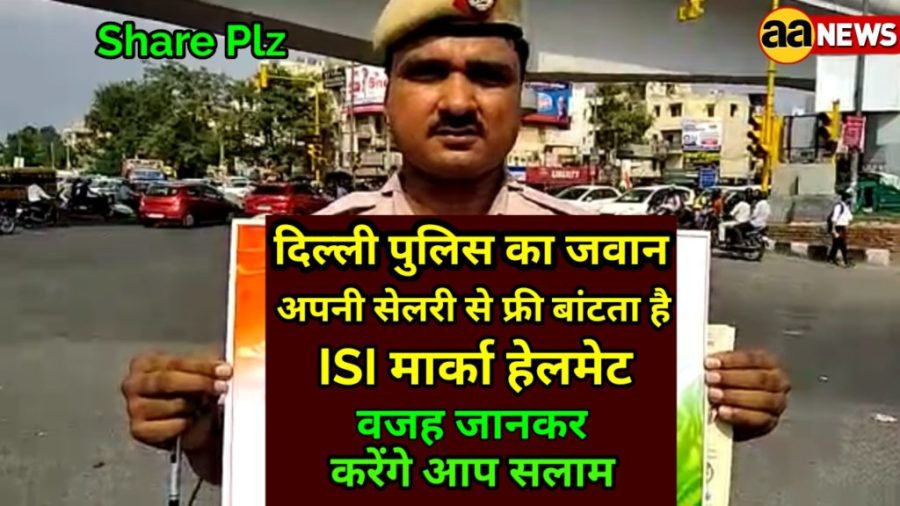 Sandeep Kumar Sahi