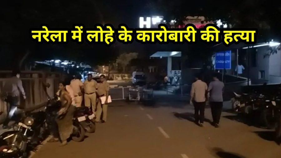 Narela Gautam Colony