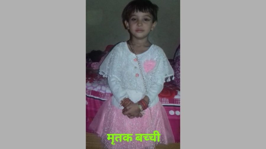 Mahrshi Balmiki Hospital Kingsway Camp