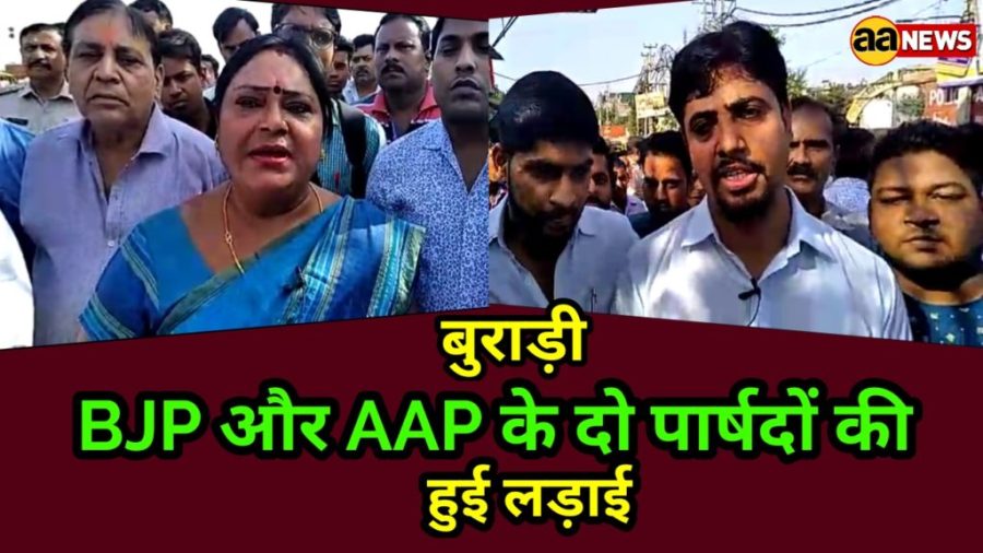 Kapna Jha V/S Ajay Sharma