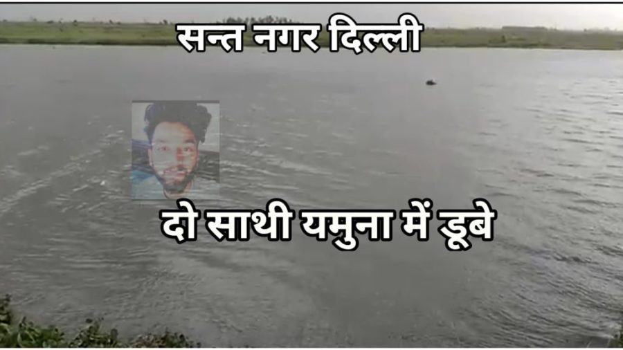 Jagatpur ghat Yamuna