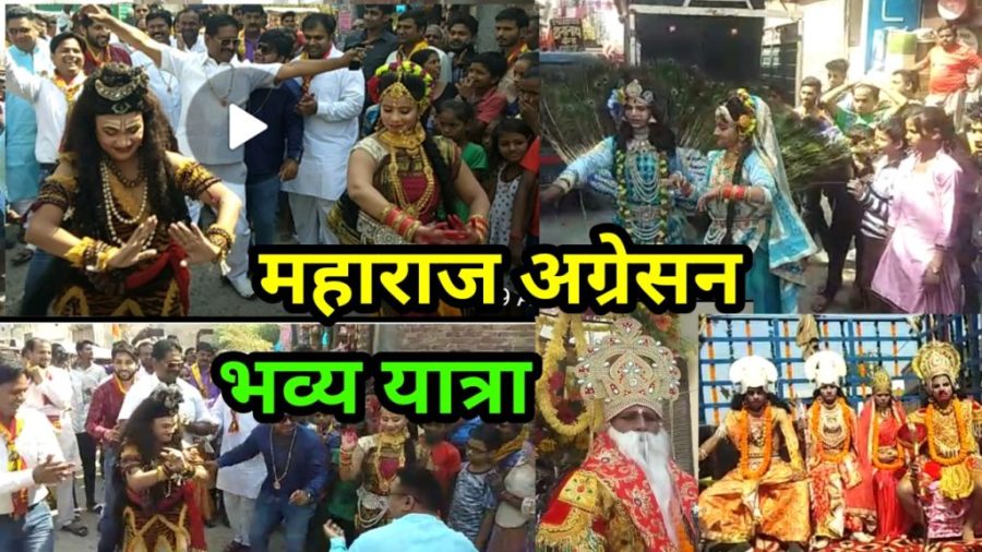 Maharaja_Agrsen_Shobha_Yatra_Swarup_Nagar_Delhi