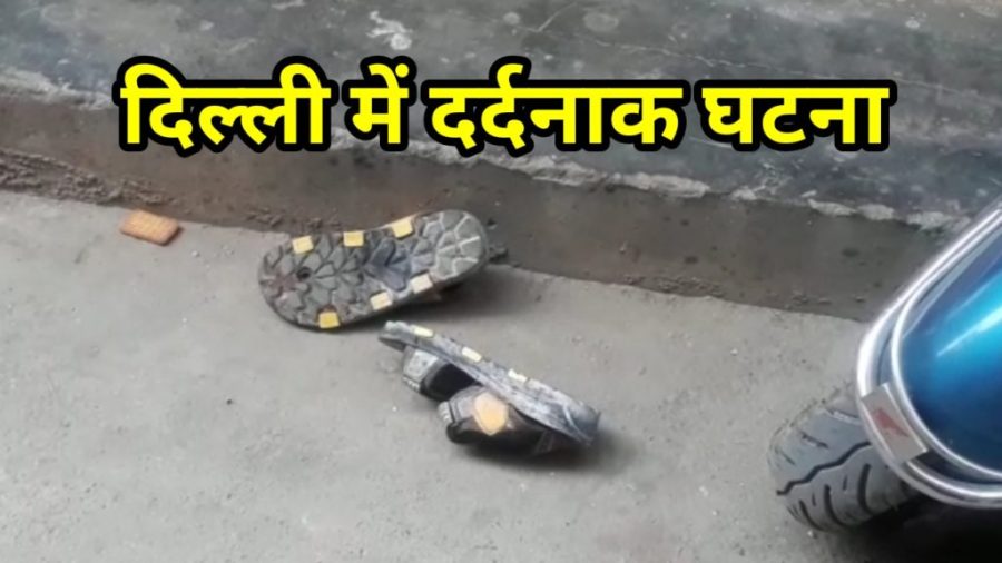 Tri Nagar Narang Colony