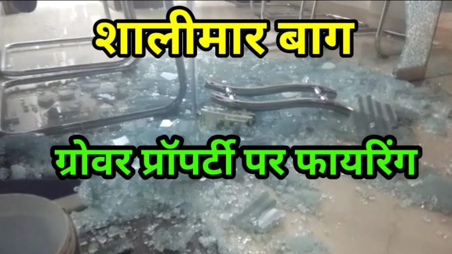 Grover Property Shalimar Bagh