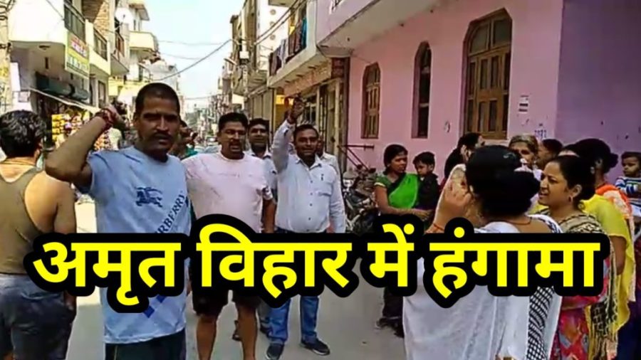 Amrit_Vihar_Burari