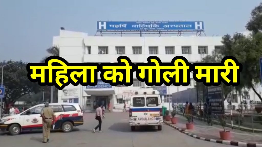 Puthh Khurd Hospital