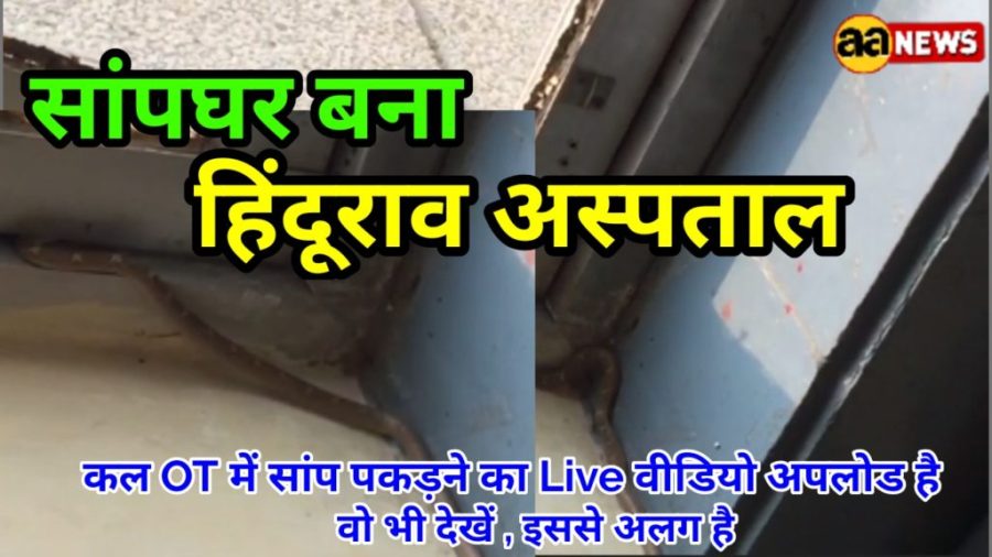 Delhi
