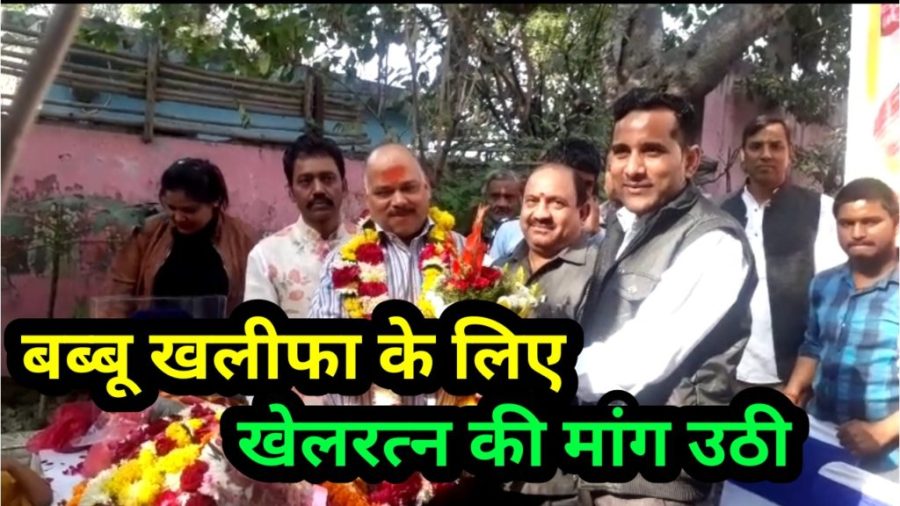 Babbu Khalifa Birthday celebration Kudeshiya Ghat ISBT Delhi