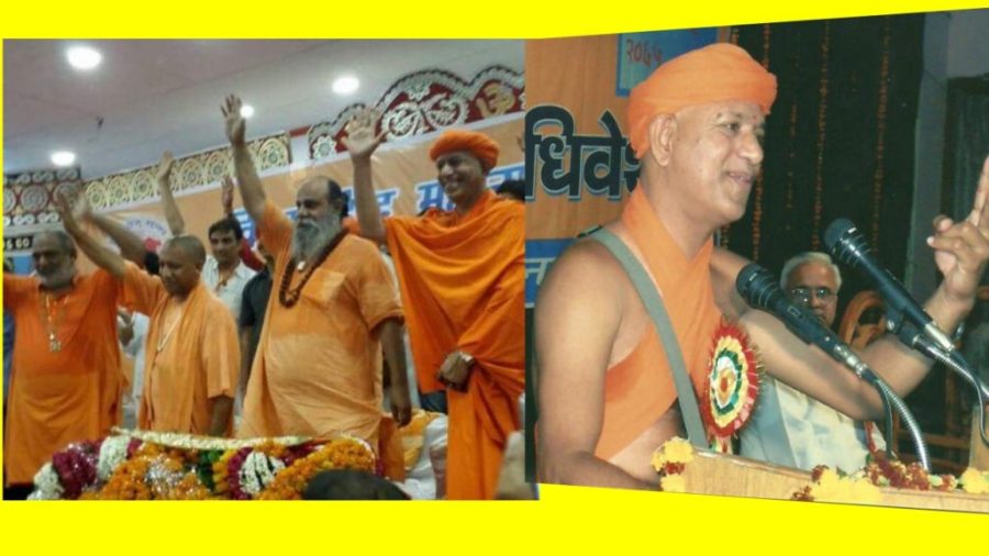 Swami Harshanand ji
