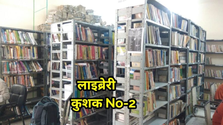 Kushak No 2 Kadipur Delhi