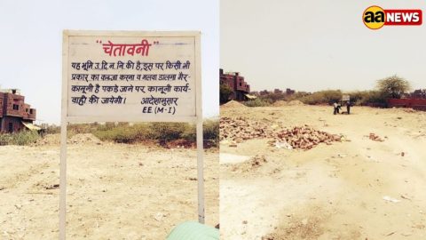 बुराड़ी में हजारों गज ग्राम सभा की जमीन को शैलेंद्र कुमार ने करवाया भूमाफियाओं से खाली भू माफिया कर रहे थे अवैध कब्जा