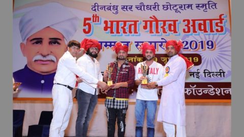 31 हस्तियों को मिला भारत गौरव अवार्ड
