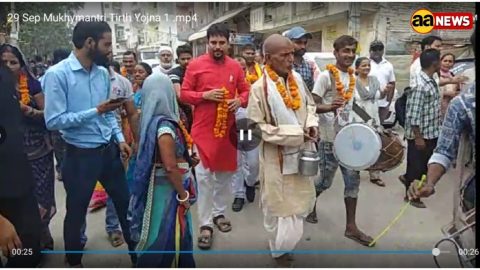 बुराड़ी विधानसभा से 900 तीर्थ यात्री महाकाल और ओंकारेश्वर की तीर्थ यात्रा पर गए