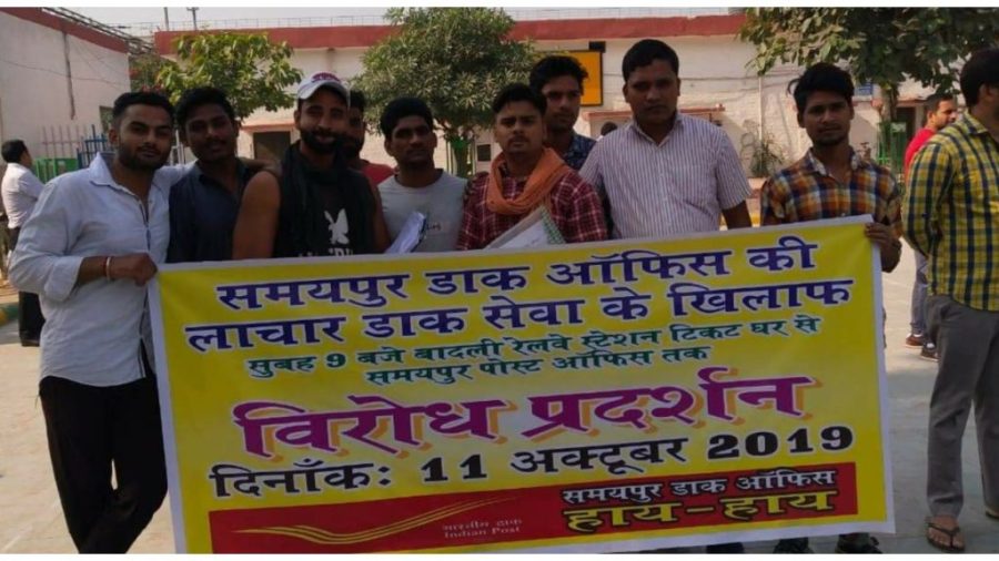 Samaypur Badali Delhi