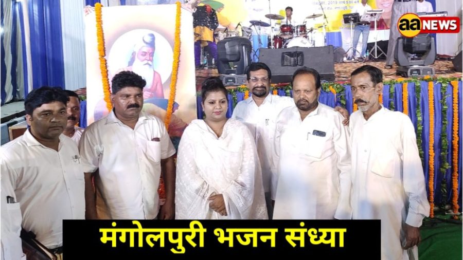 MLA Rakhi Bidalan & Others