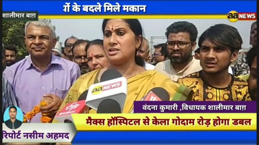 MLA Vandana Kumari