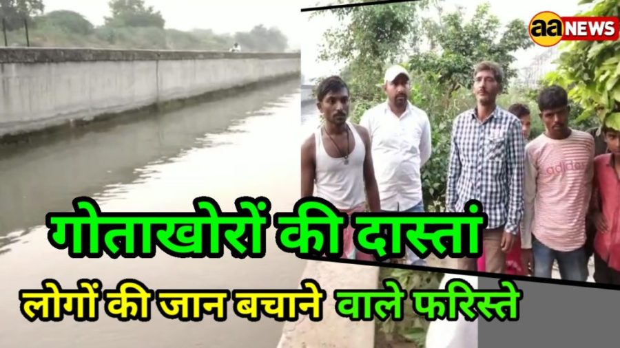 Badali Nahar, Bawana Road Rohini