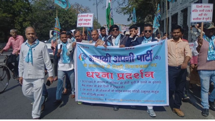 Aapki Apni Party (Peoples) Protest at Delhi assembly