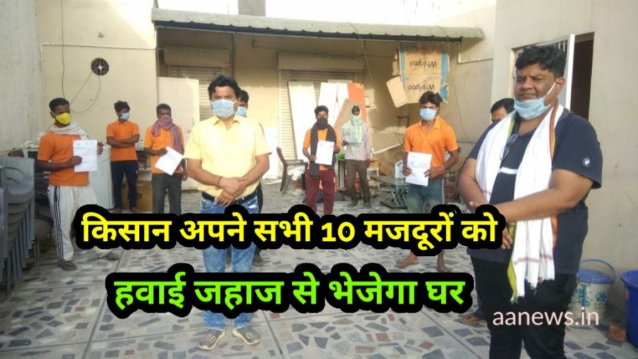 Tigipur Delhi 110036