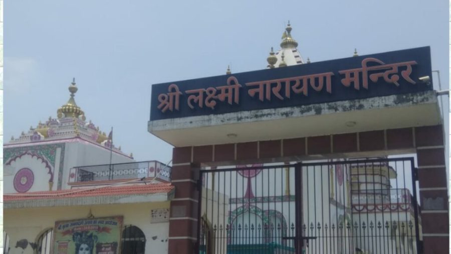 Teegi pur laxmi narayan mandir