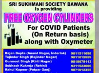 श्री सुखमणि सोसायटी बवाना अब दूसरे सामान के साथ कोविड-19 के मरीजों को ऑक्सीजन सिलेंडर भी देगा फ्री।