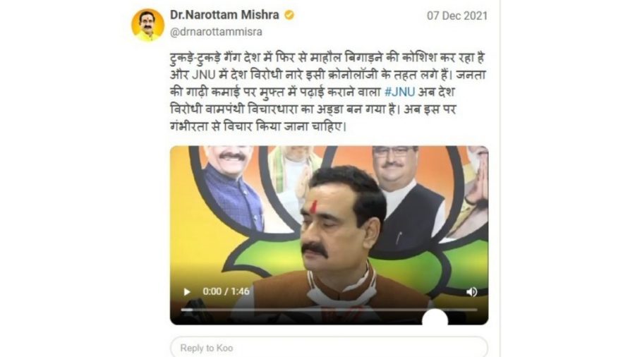 Narottam Mishra's Twitt
