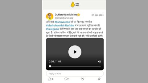गाने में बदलाव की घोषणा के बाद मप्र के गृहमंत्री बोले- अब चेतावनी नहीं देंगे, सीधे कार्रवाई करेंगे