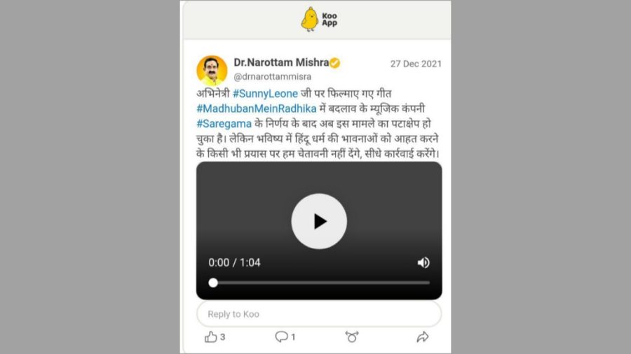 गाने में बदलाव की घोषणा के बाद मप्र के गृहमंत्री बोले- अब चेतावनी नहीं देंगे, सीधे कार्रवाई करेंगे