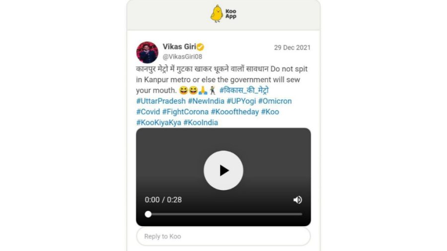 Vikas Giri