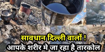 Siraspur Village (Badli Delhi)