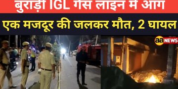 Pradeep Vihar Burari Delhi