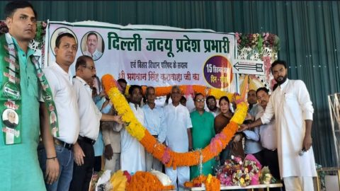 दिल्ली में JDU का चुनावी शंखनाद