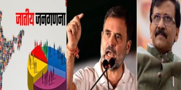 Sanjay Raut Calls Caste Census Decision a Win for Rahul Gandhi