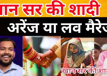 Khan Sir’s Secret Wedding