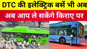 DTC Buses