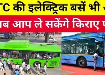 DTC Buses