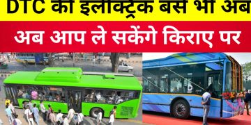 DTC Buses
