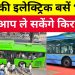 DTC Buses