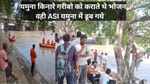 Sur Ghat Wazirabad Yamuna