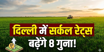 Circle Rates May Go Up