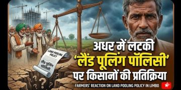 Land Pooling Policy Delhi