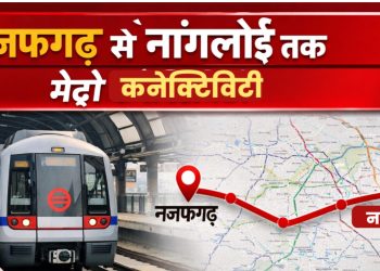 Najafgarh Nangloi Metro