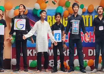 Bhagwati Devi Public School Bakhtawarpur Delhi