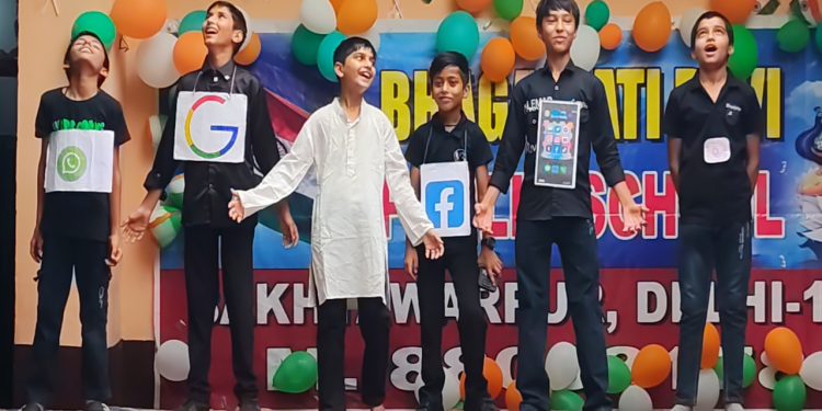 Bhagwati Devi Public School Bakhtawarpur Delhi